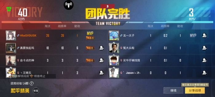 和平精英卡盟 - 自助辅助平台一站式服务